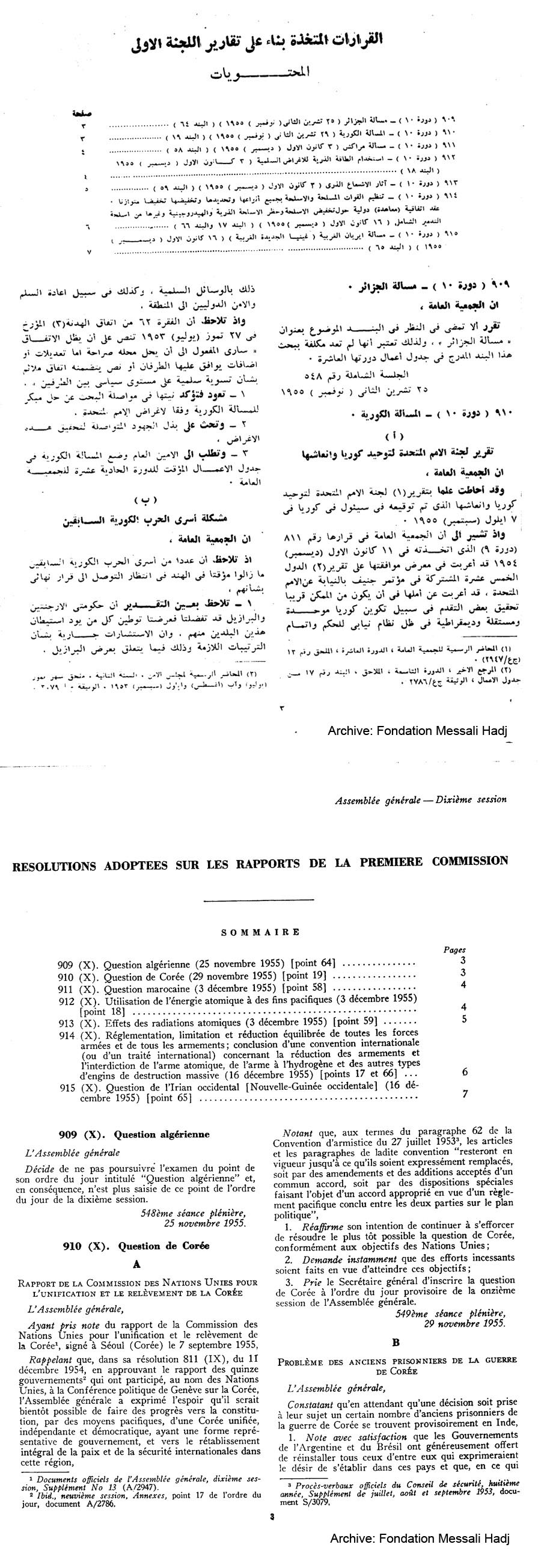 Statut Algerie 1947